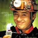 지구를 지켜라 이미지