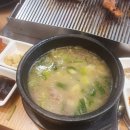 털보정육식당 이미지