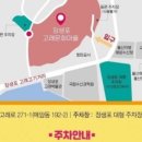 북항 노을공원 일대 이미지