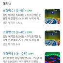 범계역 광장 | [안양시/범계] 점핑배틀 안양범계점 솔직후기,가격 | 범계역 실내데이트 액티비티 추천
