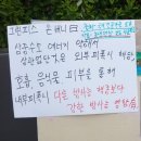 오염수 방류 반대 서명운동(혹등고래 그림 그려주기 1인시위) 이미지