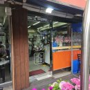 신길동춘천닭갈비 이미지