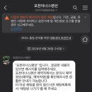 포천아너스펜션 이미지
