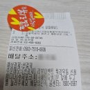 기영이숯불두마리치킨광진 네이버블로그