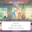 기초학력지도사자격증과정 이미지