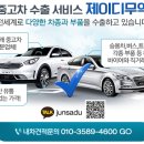 제이디무역