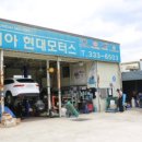 코리아현대모터스 이미지