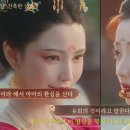 여제 | 상세천하 여제의 탄생 플레이 후기 01. #귀신 들린 방