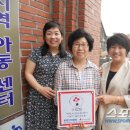 풍성한지역아동센터 이미지