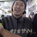 잼버리어린이집 이미지