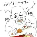 엄가네뼈해장국