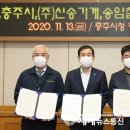 송암철강(주) 이미지