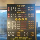 흑생 이미지