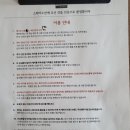 스테이도란 이미지