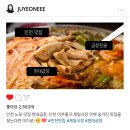 현대지업사 | [현대곱창] 인천 제일시장 곱창전골 맛집, 내돈내산, 솔직후기