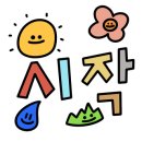 양평원참치