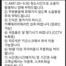 씨큐브스터디카페 이미지
