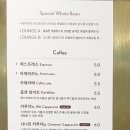 라운지(LOUNGE) 이미지