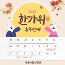 쑥쑥재활의학과