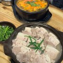 [백석동 국밥 맛집] 돈돈국밥