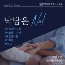 올바른행정사사무소 이미지