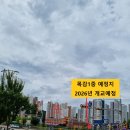 한신센트럴파크공인중개사사무소 이미지
