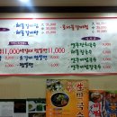 원조이박사해물갈비찜 티스토리