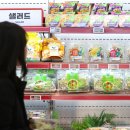 노화마트