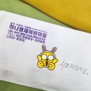 다해영재어린이집 이미지