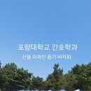 포항대학교 학교주차장 네이버블로그