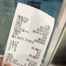 원펀치 쓰리 칼로리 이미지
