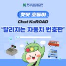 카지킴이서비스 이미지
