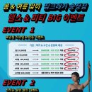 짐 크레커 이미지