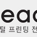 하나종합광고사 이미지