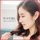 순헤어 이미지