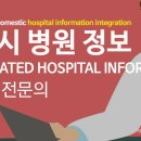 마린시티신경과의원 이미지