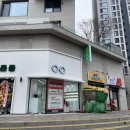 오다주따 이미지