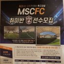 휘슬풋살장 이미지