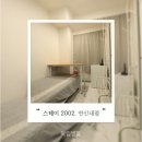 구산약국 | 구산역 고시원 더블 역세권 풀옵션 시설에 가성비 좋은 응암역 고시텔