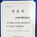 (주)메디칼케이 이미지