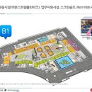 한강유역환경청한강직장어린이집 이미지