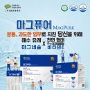 해수약국 이미지