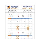 엑스제곱수학교습소 - 평택시 안청로 336 | 엑스제곱수학교습소