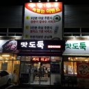 (주)가보개발 이미지