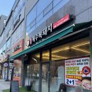 제주복돼지 | 검단신도시 점심특선 혜택 끝판왕 아라역맛집 미락제주복돼지 김치찌개 제육볶음 후기