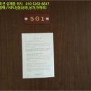 호근남로 이미지