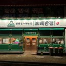 CU 갈산지웰점 이미지