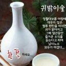 가가동물원 이미지