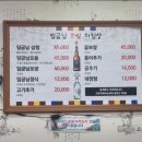 임금님보쌈 이미지
