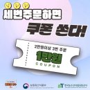 주식회사 명운 이미지